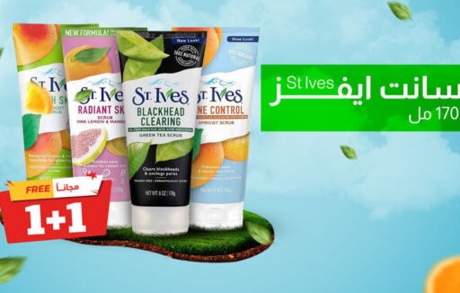  Face Wash  in United Pharmacies in KSA, Saudi Arabia, Saudi - Najran