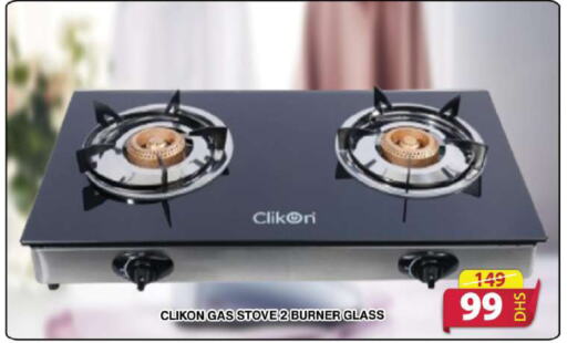 CLIKON   in Grand Hyper Market in UAE - Sharjah / Ajman