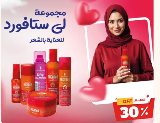  Shampoo / Conditioner  in United Pharmacies in KSA, Saudi Arabia, Saudi - Qatif