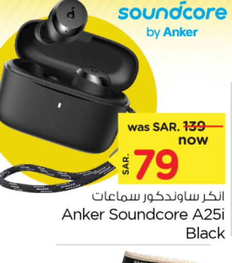 Anker   in Nesto in KSA, Saudi Arabia, Saudi - Al Hasa