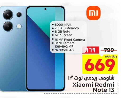 REDMI   in Hyper Al Wafa in KSA, Saudi Arabia, Saudi - Mecca