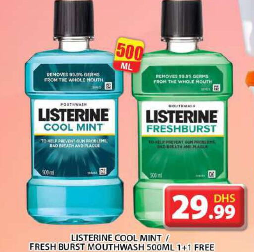 LISTERINE غسول للفم  in جراند هايبر ماركت in الإمارات العربية المتحدة , الامارات - أبو ظبي