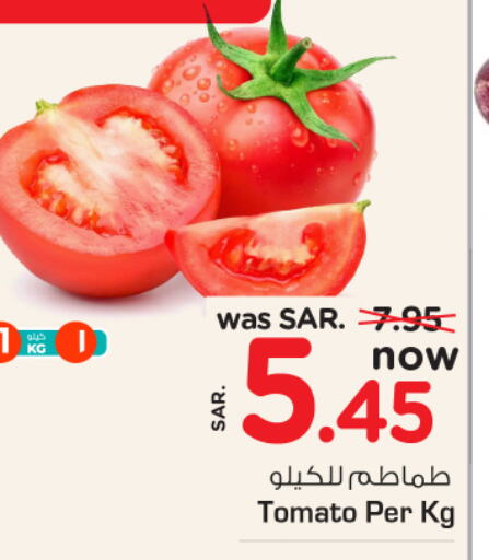  Tomato  in نستو in مملكة العربية السعودية, السعودية, سعودية - الأحساء‎