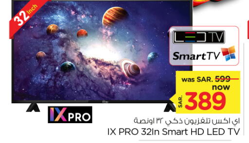  Smart TV  in Nesto in KSA, Saudi Arabia, Saudi - Jubail