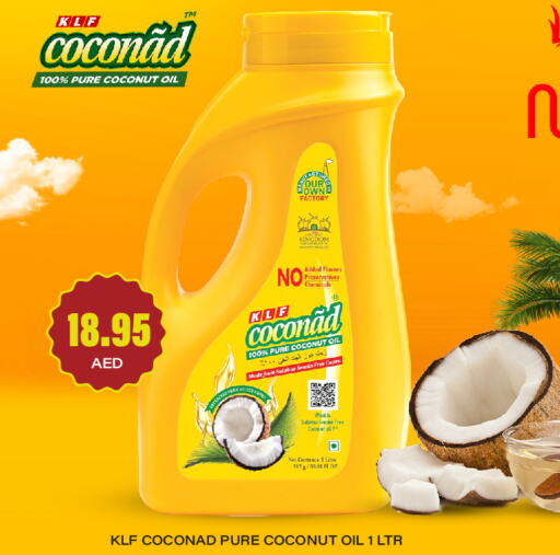  Coconut Oil  in Adil Supermarket in UAE - Abu Dhabi