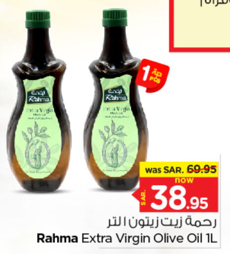  Virgin Olive Oil  in Nesto in KSA, Saudi Arabia, Saudi - Riyadh