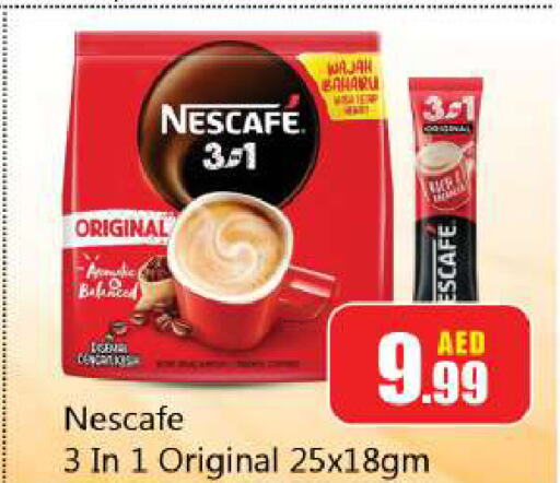 NESCAFE Coffee  in سوق المبارك هايبرماركت in الإمارات العربية المتحدة , الامارات - الشارقة / عجمان