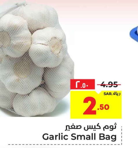 Garlic