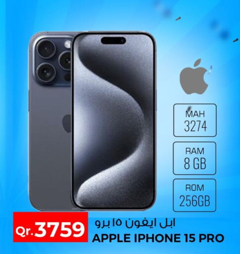 APPLE iPhone 15  in روابي هايبرماركت in قطر - الخور