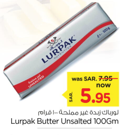 LURPAK   in Nesto in KSA, Saudi Arabia, Saudi - Jubail