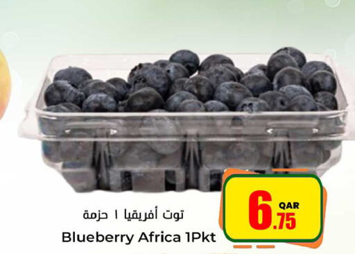  Berries  in Dana Hypermarket in Qatar - Doha