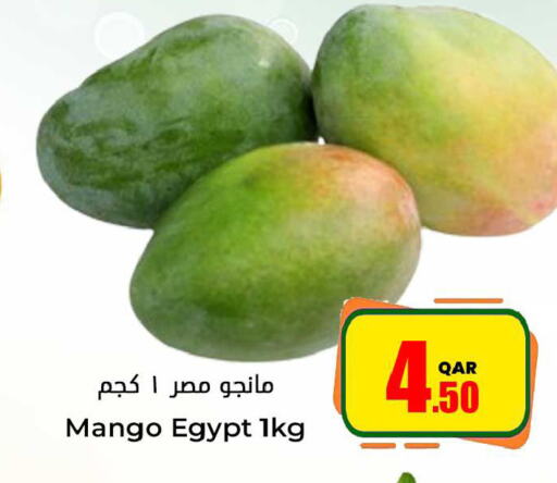  Mangoes  in Dana Hypermarket in Qatar - Al Khor