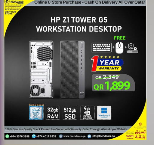 HP   in Tech Deals Trading in Qatar - Al-Shahaniya