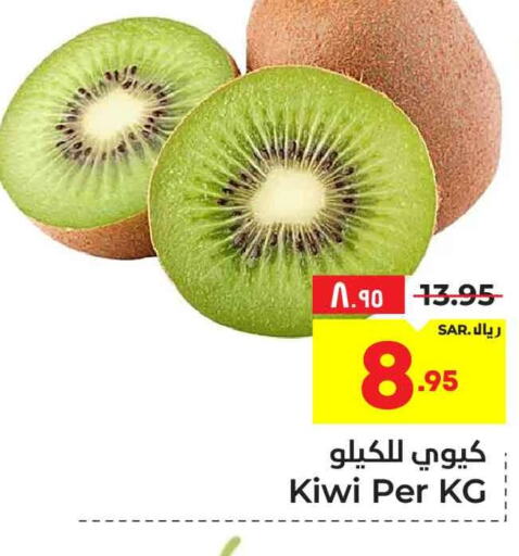 Kiwi