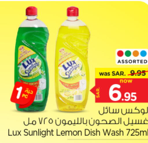 LUX   in Nesto in KSA, Saudi Arabia, Saudi - Riyadh