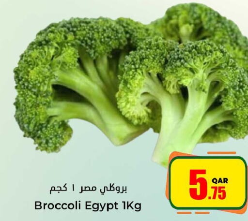  Broccoli  in Dana Hypermarket in Qatar - Umm Salal