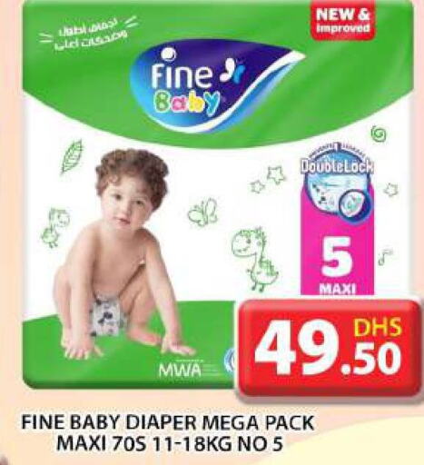 FINE BABY   in Grand Hyper Market in UAE - Abu Dhabi