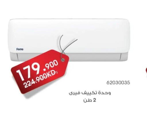  AC  in Al Rawda & Hawally Coop Society in Kuwait - Kuwait City