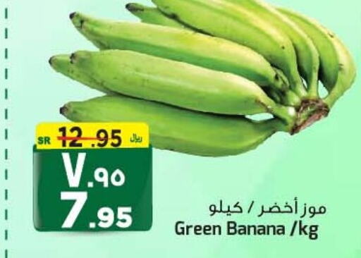  Banana Green  in Al Madina Hypermarket in KSA, Saudi Arabia, Saudi - Riyadh