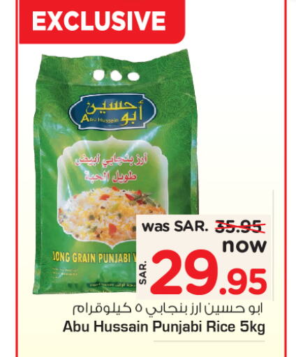  White Rice  in Nesto in KSA, Saudi Arabia, Saudi - Al Hasa