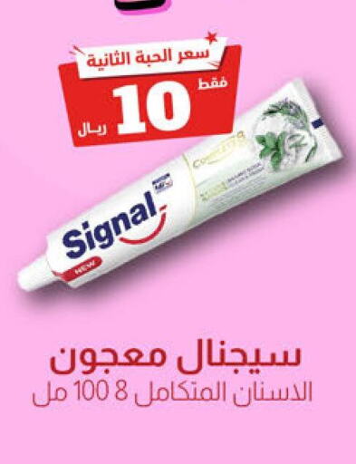 SIGNAL Toothpaste  in United Pharmacies in KSA, Saudi Arabia, Saudi - Al Khobar