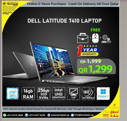 DELL   in Tech Deals Trading in Qatar - Al-Shahaniya