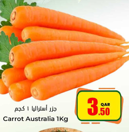  Carrot  in Dana Hypermarket in Qatar - Umm Salal