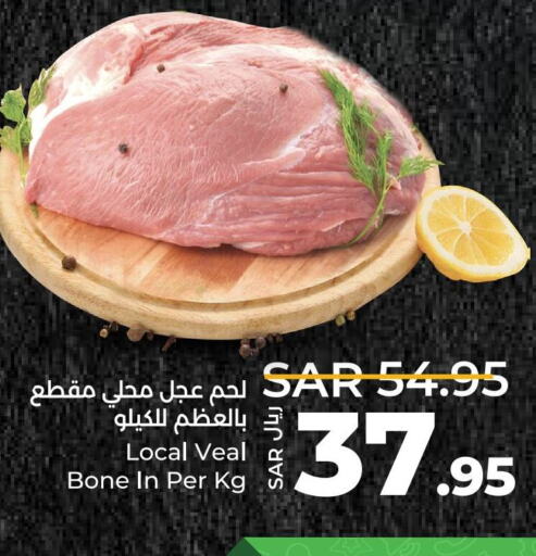  Veal  in LULU Hypermarket in KSA, Saudi Arabia, Saudi - Medina