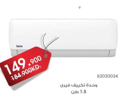  AC  in Al Rawda & Hawally Coop Society in Kuwait - Kuwait City