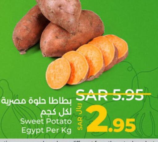  Sweet Potato  in لولو هايبرماركت in مملكة العربية السعودية, السعودية, سعودية - سيهات