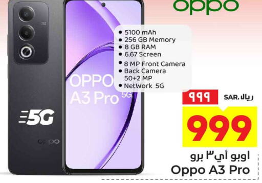 OPPO