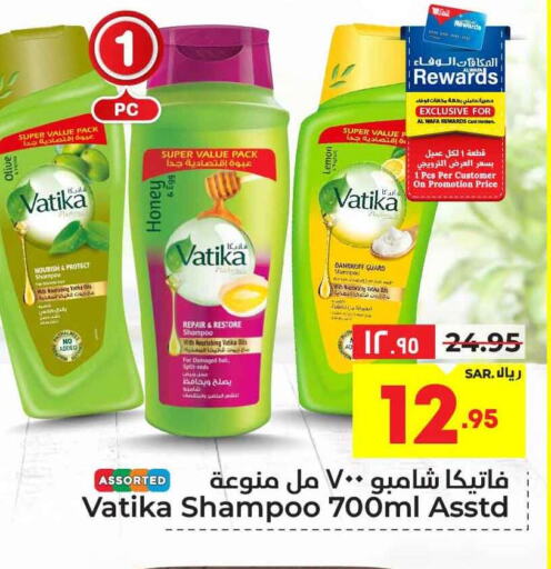 VATIKA Shampoo / Conditioner  in Hyper Al Wafa in KSA, Saudi Arabia, Saudi - Ta'if