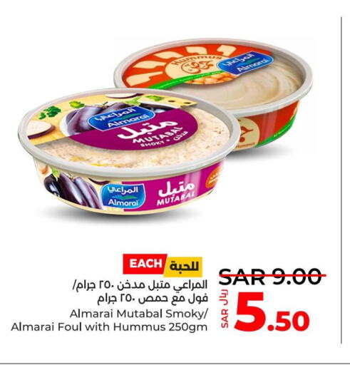  Tahina & Halawa  in LULU Hypermarket in KSA, Saudi Arabia, Saudi - Jeddah