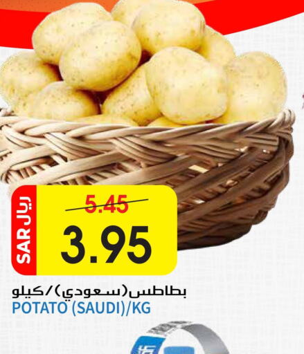  Potato  in جراند هايبر in مملكة العربية السعودية, السعودية, سعودية - الرياض