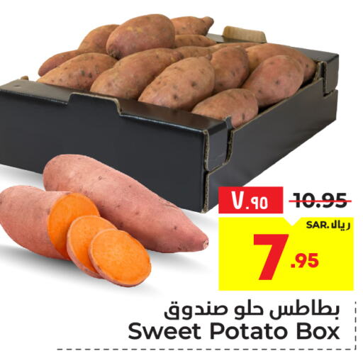  Sweet Potato  in هايبر الوفاء in مملكة العربية السعودية, السعودية, سعودية - الرياض