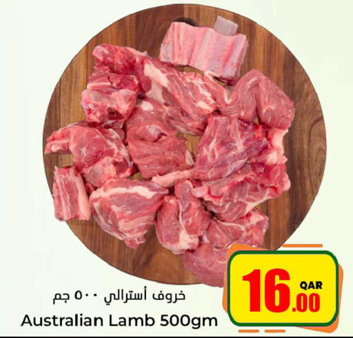  Mutton / Lamb  in Dana Hypermarket in Qatar - Al-Shahaniya