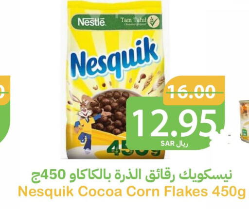 NESTLE Corn Flakes  in Qateba Markets in KSA, Saudi Arabia, Saudi - Buraidah