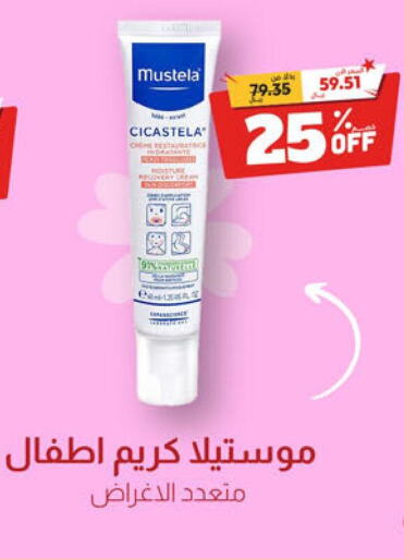 MUSTELA   in United Pharmacies in KSA, Saudi Arabia, Saudi - Jubail