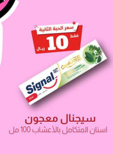 SIGNAL Toothpaste  in United Pharmacies in KSA, Saudi Arabia, Saudi - Qatif