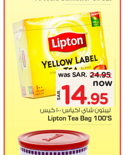 Lipton Tea Bags  in Nesto in KSA, Saudi Arabia, Saudi - Al Hasa