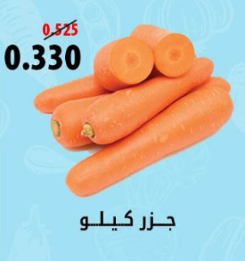  Carrot  in جمعية هدية التعاونية in الكويت - محافظة الأحمدي