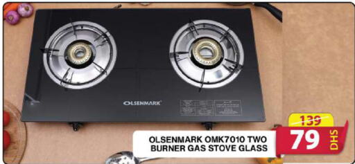 OLSENMARK   in Grand Hyper Market in UAE - Sharjah / Ajman