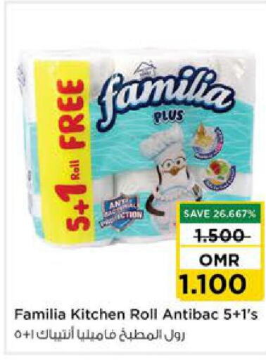 FAMILIA   in Nesto Hyper Market   in Oman - Salalah