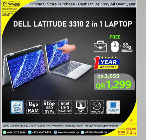 DELL   in Tech Deals Trading in Qatar - Al-Shahaniya