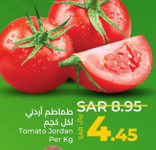  Tomato  in LULU Hypermarket in KSA, Saudi Arabia, Saudi - Al Hasa