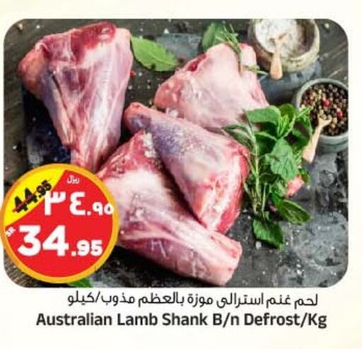  Mutton / Lamb  in Al Madina Hypermarket in KSA, Saudi Arabia, Saudi - Riyadh