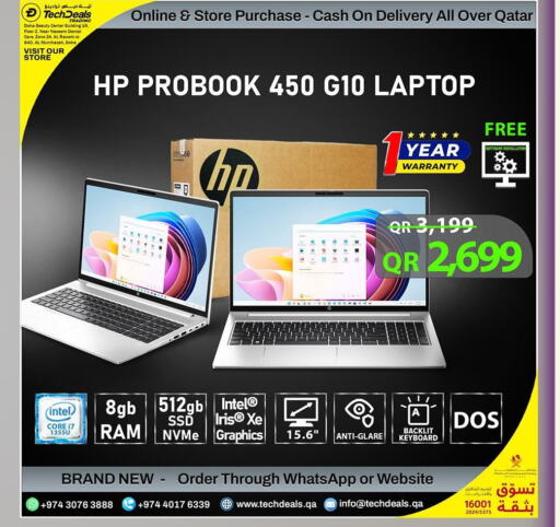 HP   in Tech Deals Trading in Qatar - Al-Shahaniya