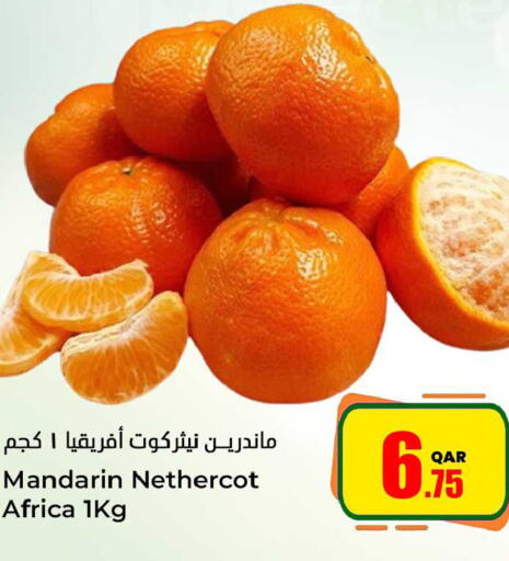  Orange  in Dana Hypermarket in Qatar - Doha