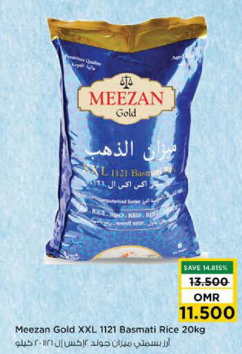  Basmati / Biryani Rice  in Nesto Hyper Market   in Oman - Salalah