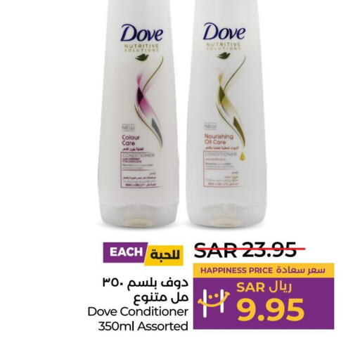 DOVE Shampoo / Conditioner  in LULU Hypermarket in KSA, Saudi Arabia, Saudi - Jeddah